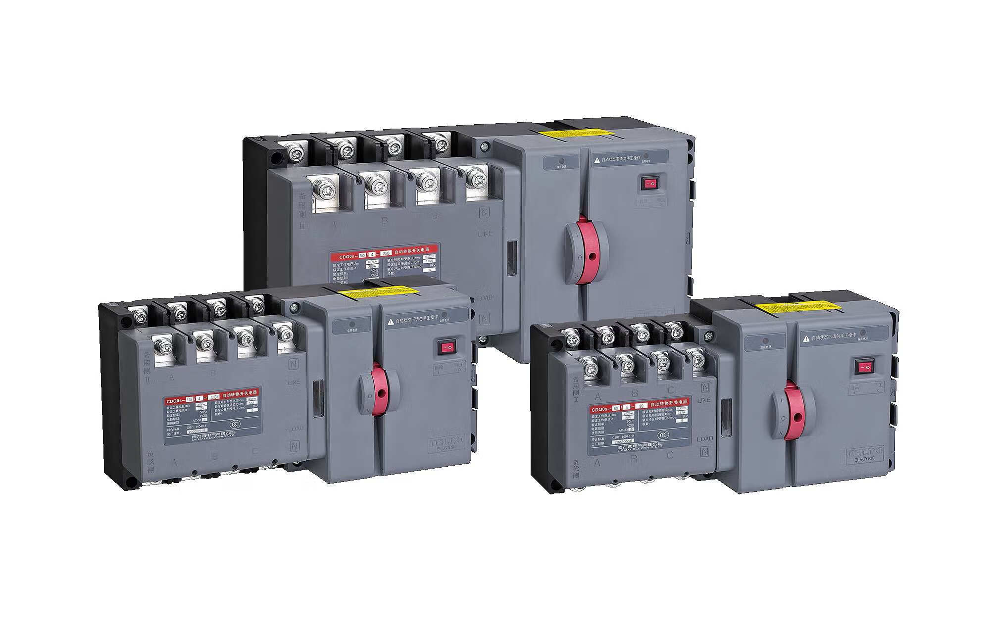 德力西电气cdq0s系列双电源自动转换开关pc级隔离型切换两进一出2p 4p