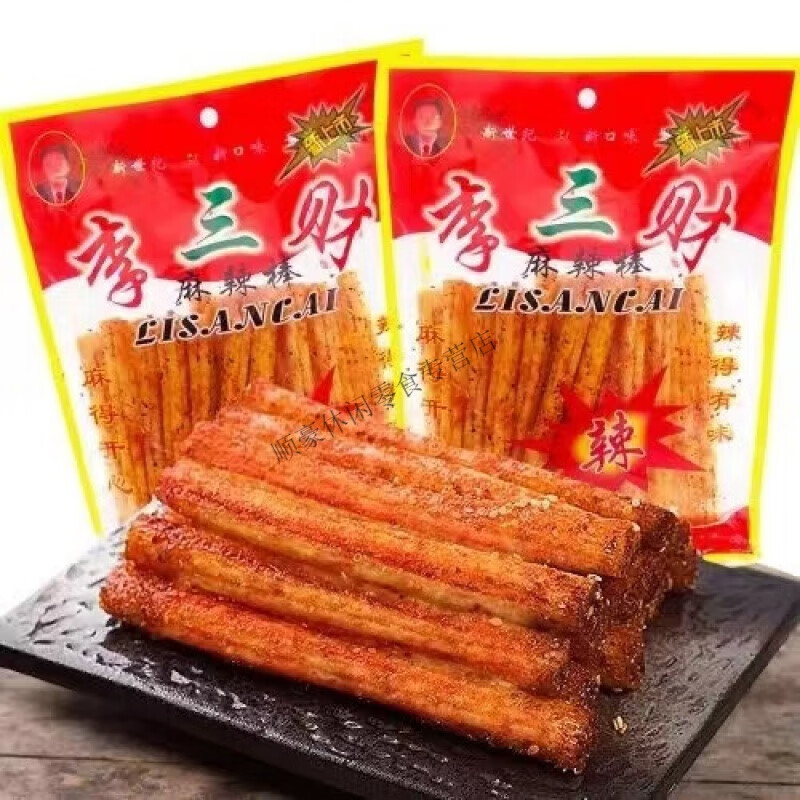 李三财陕西特产辣条麻辣棒98g158g辣条儿时怀旧零食辣条 李三财98g5袋