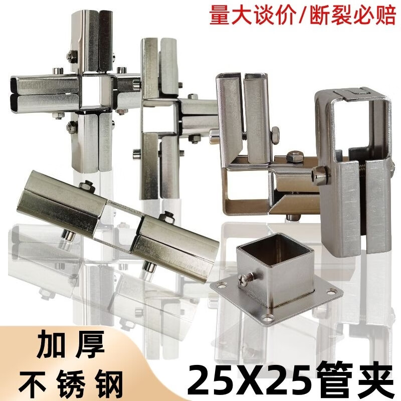 25x25镀锌管固定夹30x30方钢组装架子五金接头 25x25方管专用 法兰座