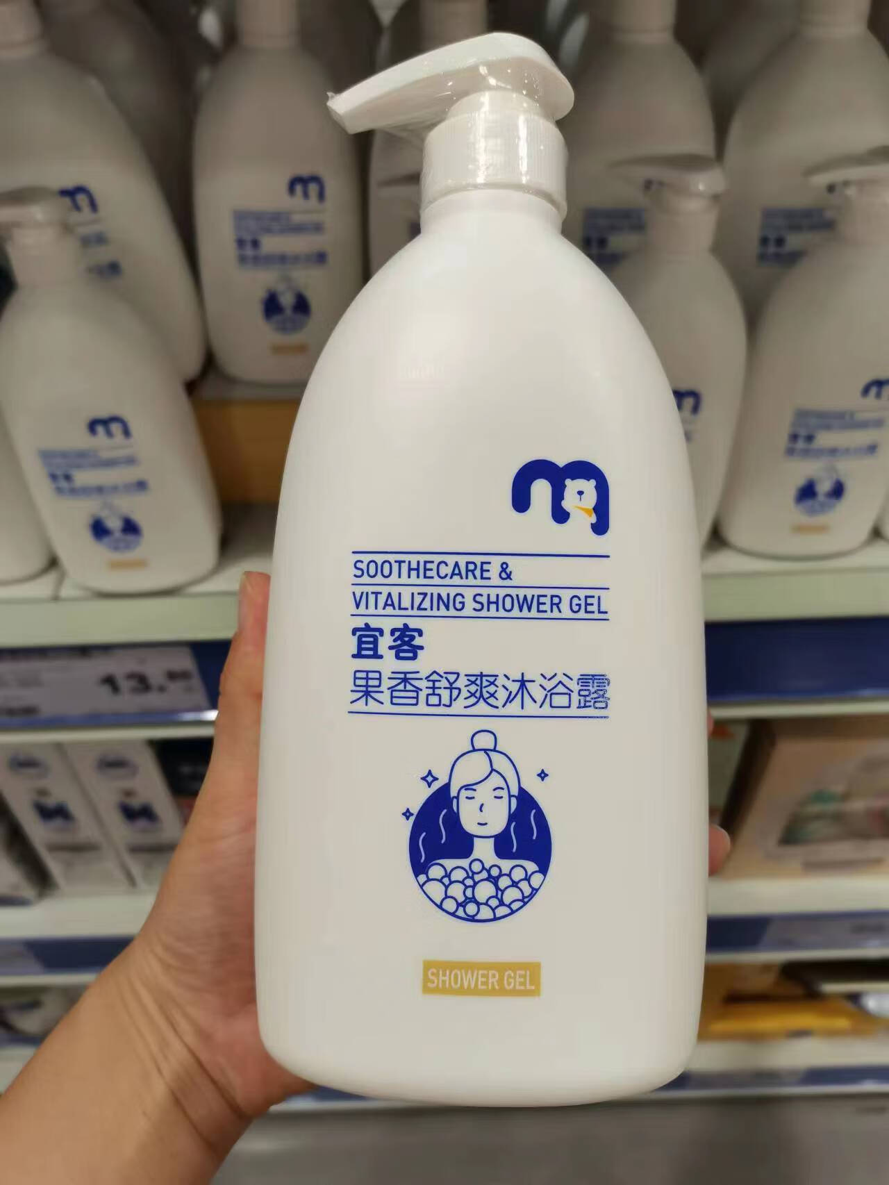 麦德龙代购宜客果香舒爽沐浴露1升深层清洁怡人清香沐浴露