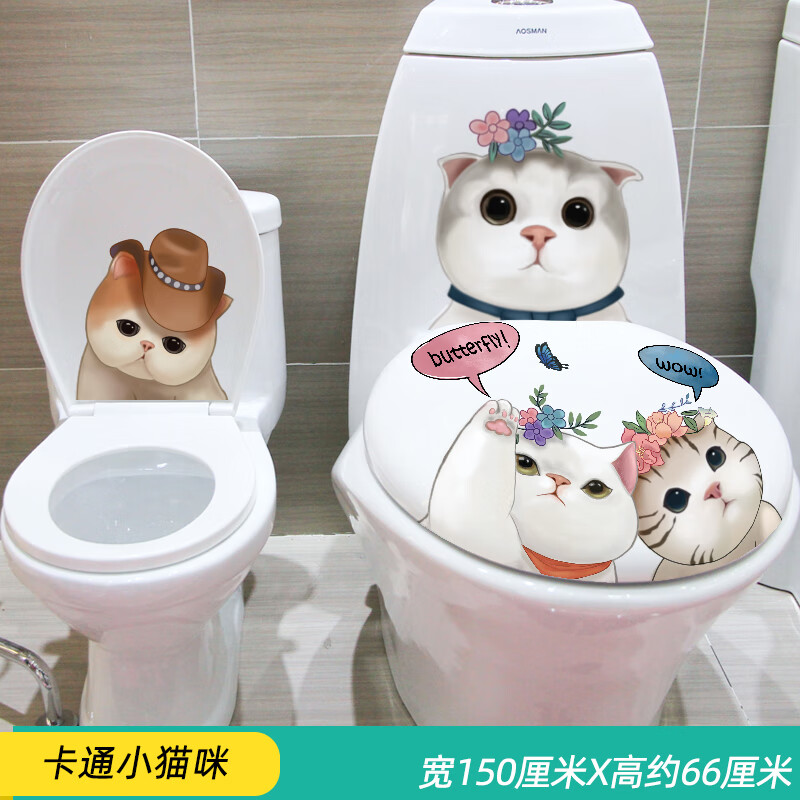 装饰布置墙纸自粘防水浴室翻新瓷砖厕所遮丑 卡通小猫咪(一套六只猫)