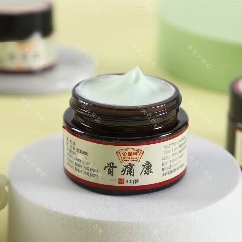 大药房直售金医神骨痛康腰不含温和不刺激扭伤 骨痛康1瓶