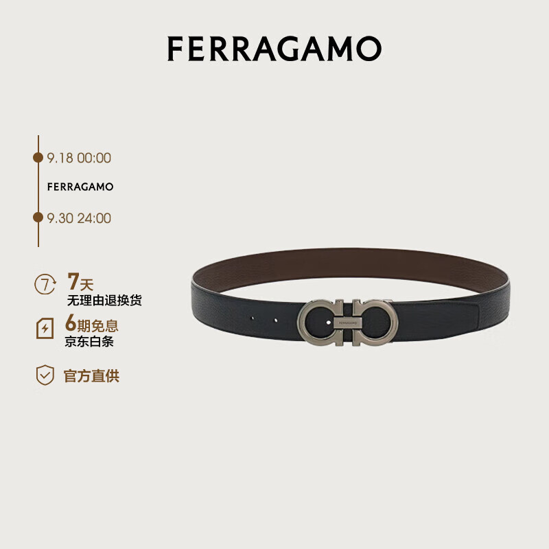 菲拉格慕（Ferragamo）男士黑色牛皮革腰带 0689134_C  _ 110（礼物送男友）