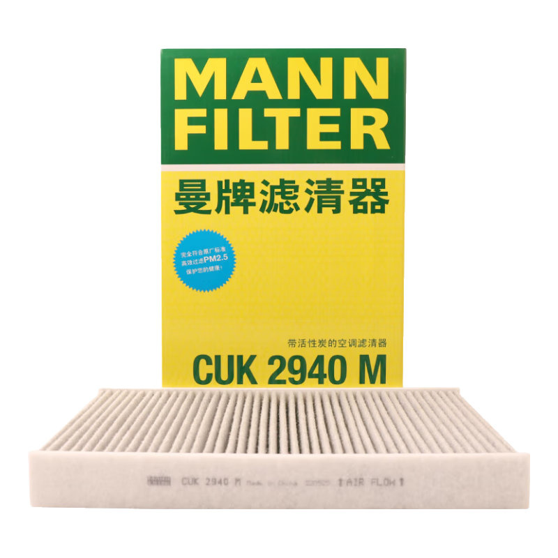 ������������MANNFILTER���յ��������յ���оCUK2940M����308ѩ����C4L������DS6DS5LSDS4S 66.88Ԫ