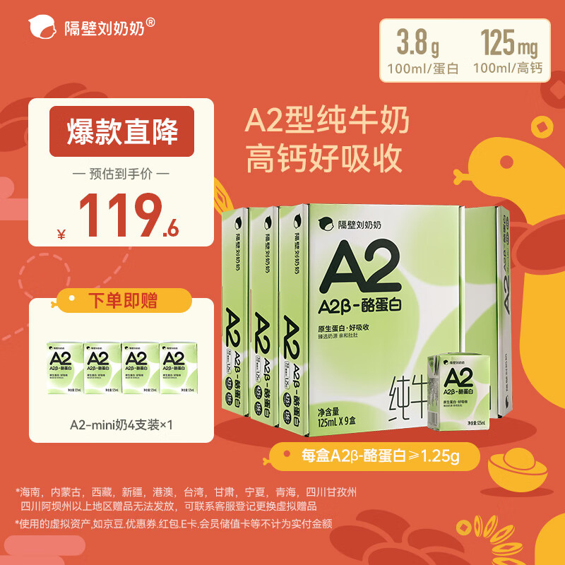 ����������A2��-�ҵ��״�ţ��9��*4���ͯȫ֬����͸߸�ţ������������