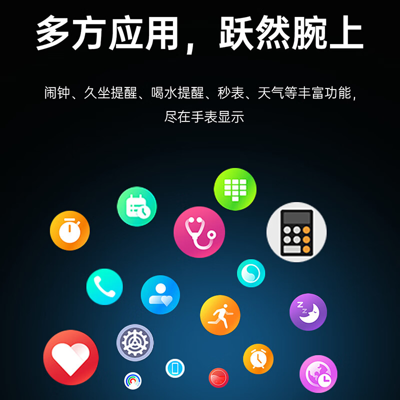 莱思帝HK85智能手表健康监测健身跑步IP68防水防汗长续航蓝牙电话AI语音助手消息提示运动手环 黑色