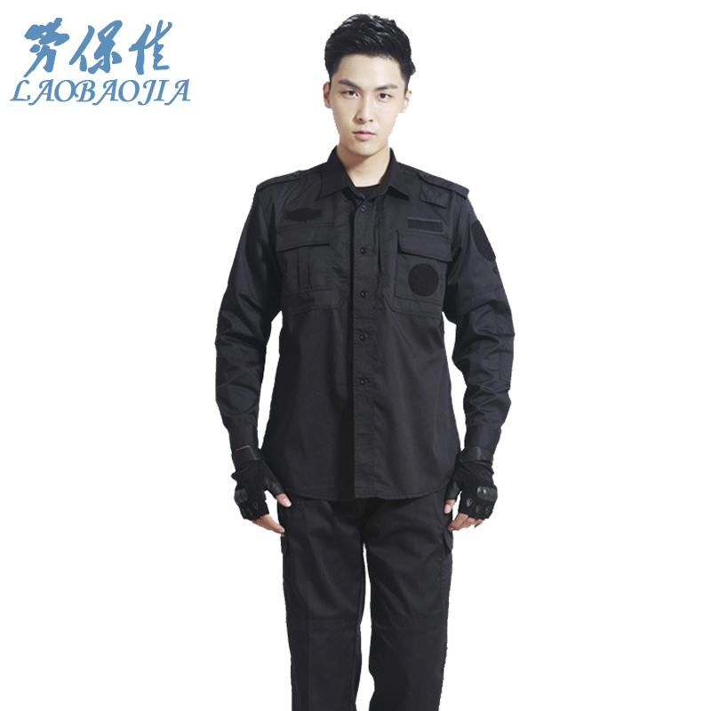 劳保佳 作训服 保安服 工装 斜纹作训套装 长袖套装 特勤标志 165