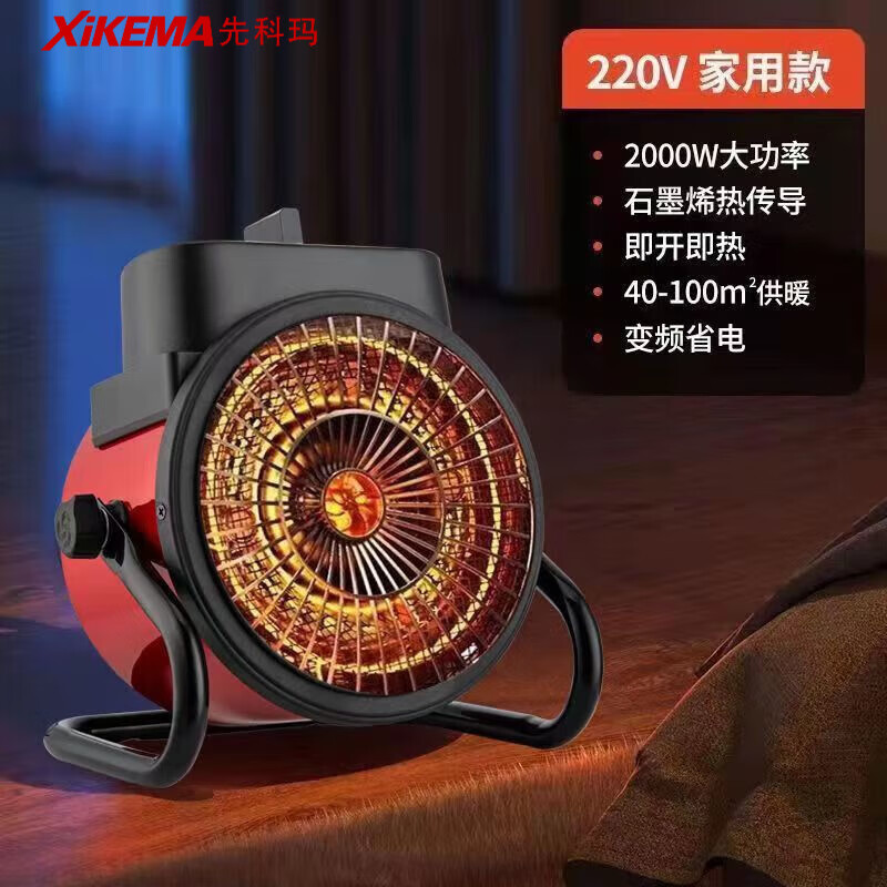 冷暖系统什么品牌质量最好？这5款公认值得买-图片2