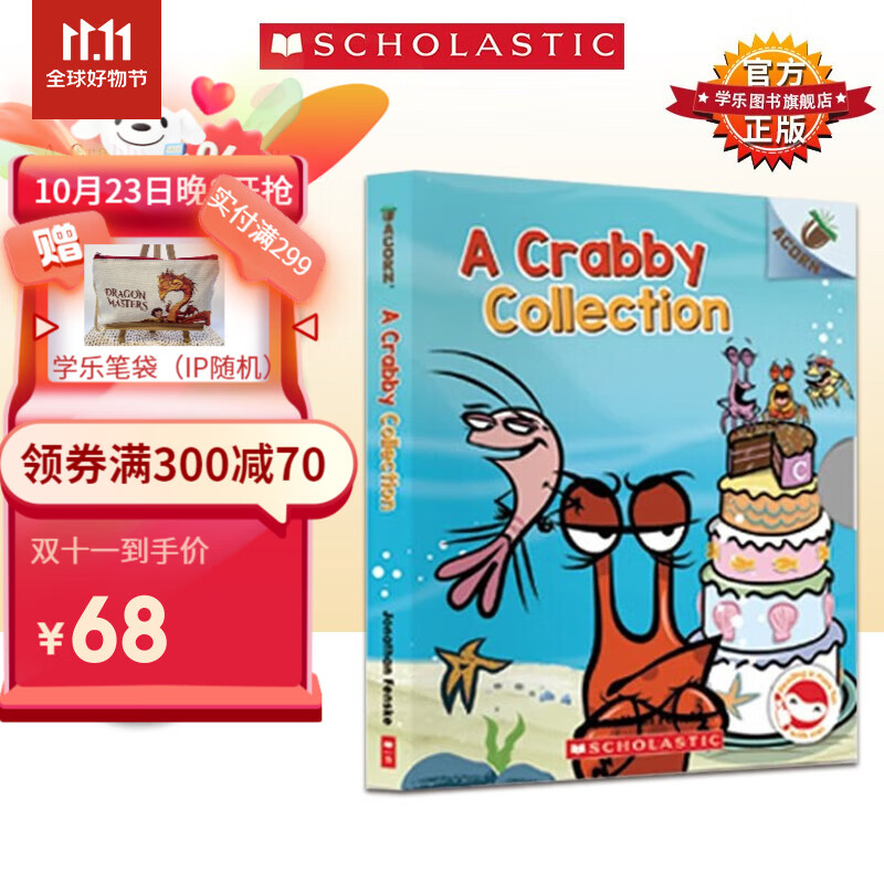 怎么看京东Children'sBooks儿童图书商品的历史价格|Children'sBooks儿童图书价格走势