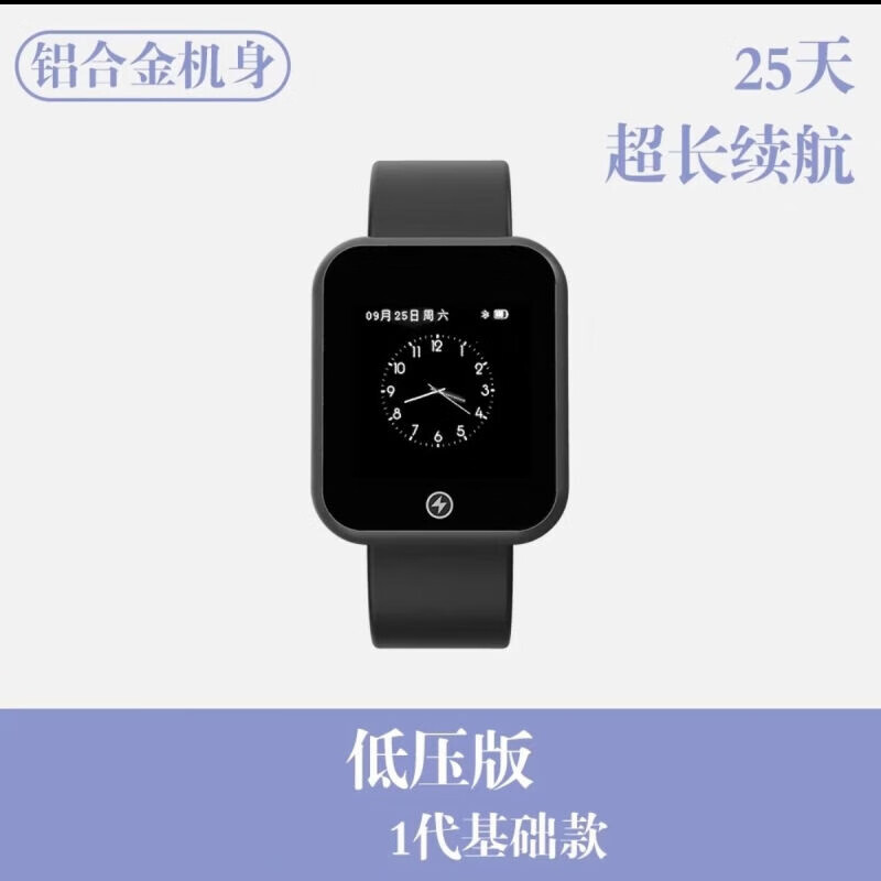 电击手表起床神器学生手表叫醒闹钟防赖床防疲劳电击闹钟 1代电击手表