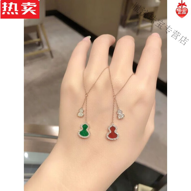 snqp麒麟满钻双葫芦项链红葫芦绿葫芦女士锁骨链 红玉髓
