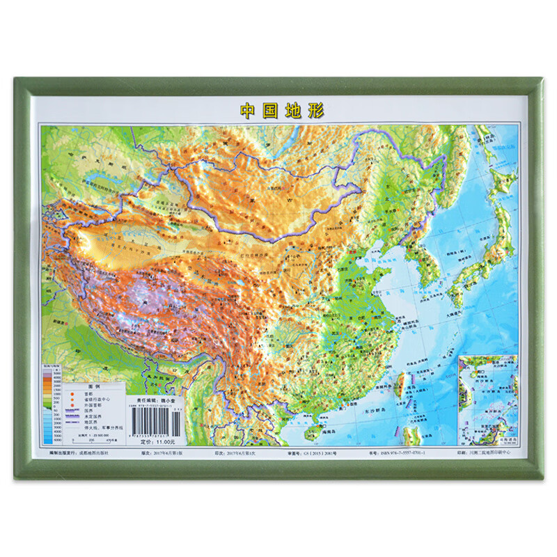 3d凹凸立体地形图 22cm*29cm 装饰学生学习直观展示地理三维地貌地形