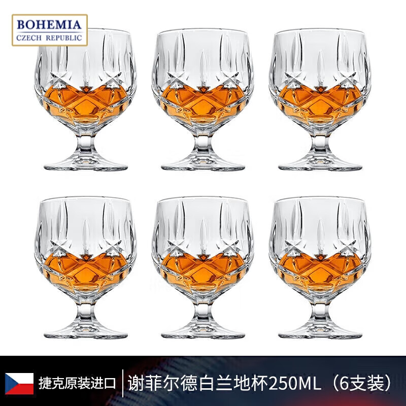 BOHEMIA捷克进口水晶玻璃谢菲尔德白兰地杯洋酒杯威士忌家用干邑杯