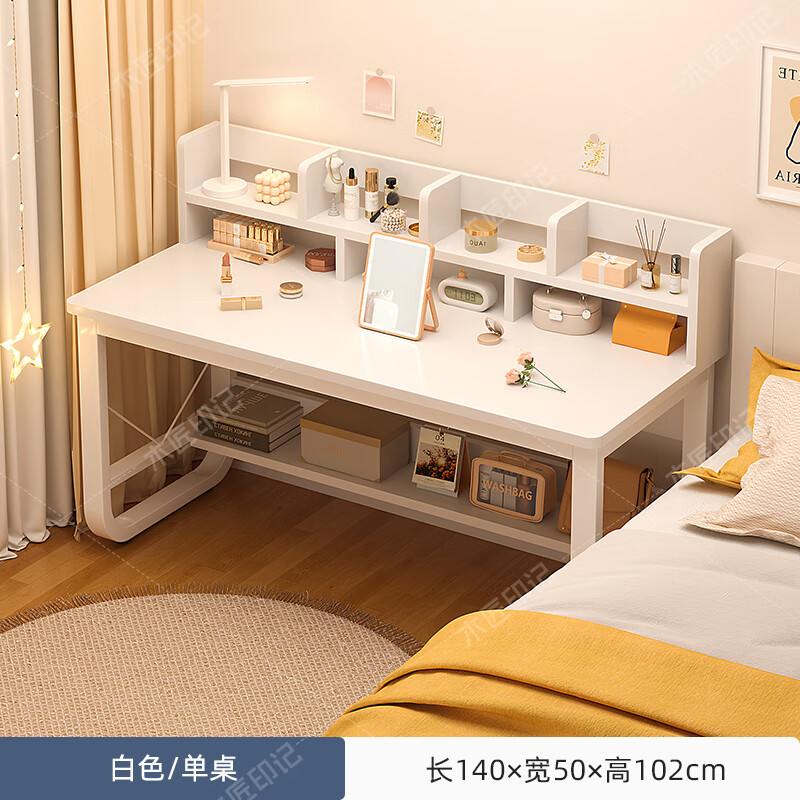 ľ��ӡ�ǵ��������һ�����ɼ�ѧ��ѧϰ���ִ���������������Լ����̨���� ���곤�Ƽ���ů��ɫ140cm 121.59Ԫ