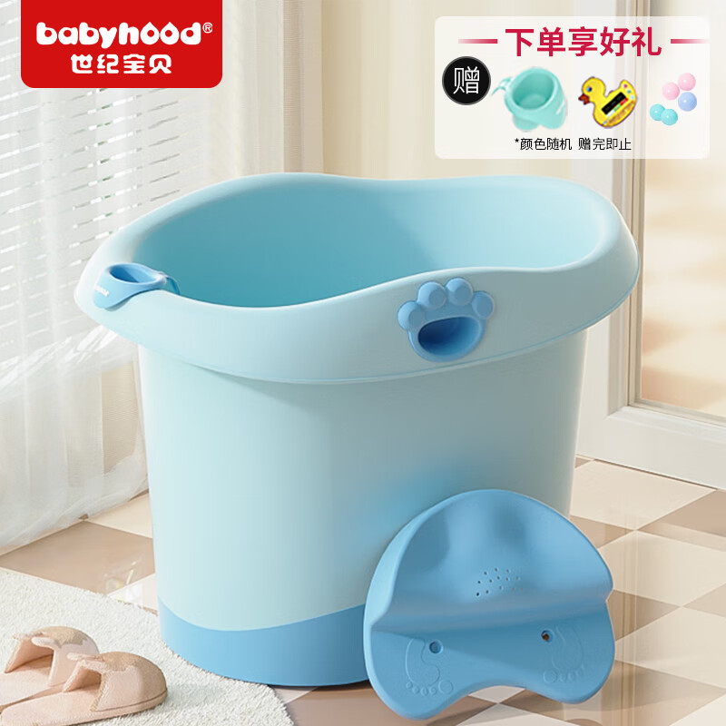 世纪宝贝（babyhood）儿童泡澡桶 婴儿洗澡盆 宝宝洗澡 抑菌加大加厚浴盆 310天蓝使用感如何?