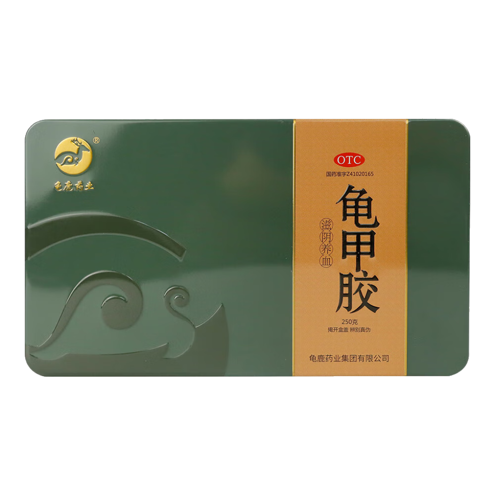 龜鹿藥業(yè) 龜甲膠250g滋陰養(yǎng)血陰虛潮熱骨蒸盜汗腰膝酸軟血虛萎黃