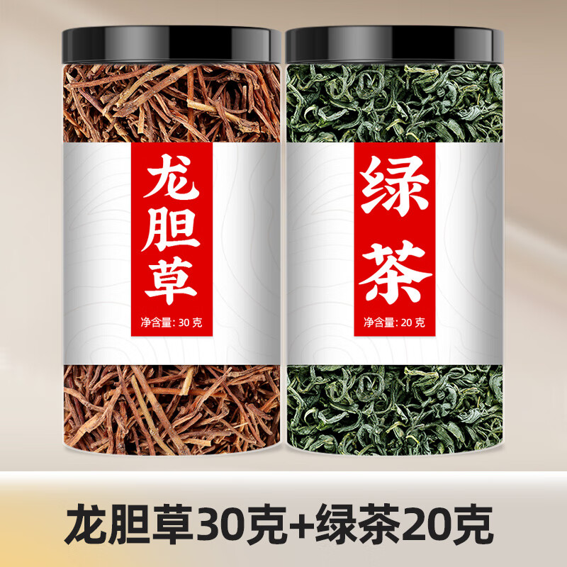 龙胆草绿茶小包北京同仁堂原材组合 龙丹草加小包非野i生龙肝草的作用