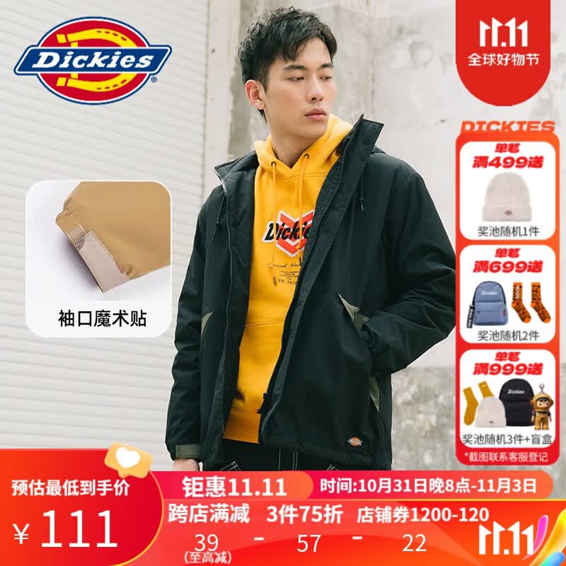 dickies棉服 迷彩面料拼接拉链连帽厚外套 棉服男DK008005 黑色 00S使用感如何?