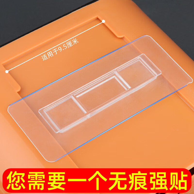 优品卫纸巾盒配件粘贴强力免打孔筷子笼牙刷架置物架贴无痕贴片卡扣粘胶 强力挂重5个装