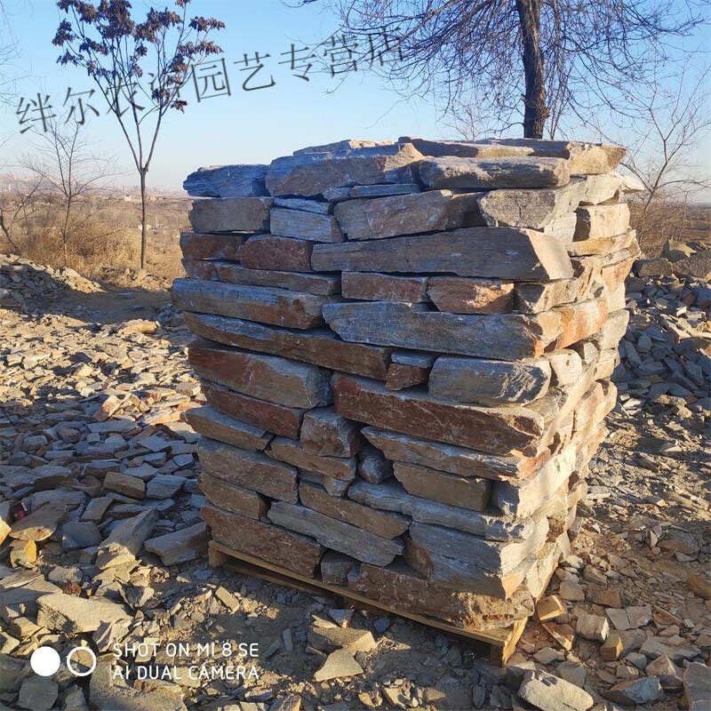 立始青灰色散石挡土墙毛石不规则板岩砌墙石园林垒墙石太行灰块石 青