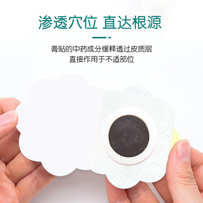 仁和止咳贴婴幼儿童咳嗽受凉干痒宝宝平喘喉咙不适舒缓穴位止咳贴 2盒16贴组合装【感冒+止咳】