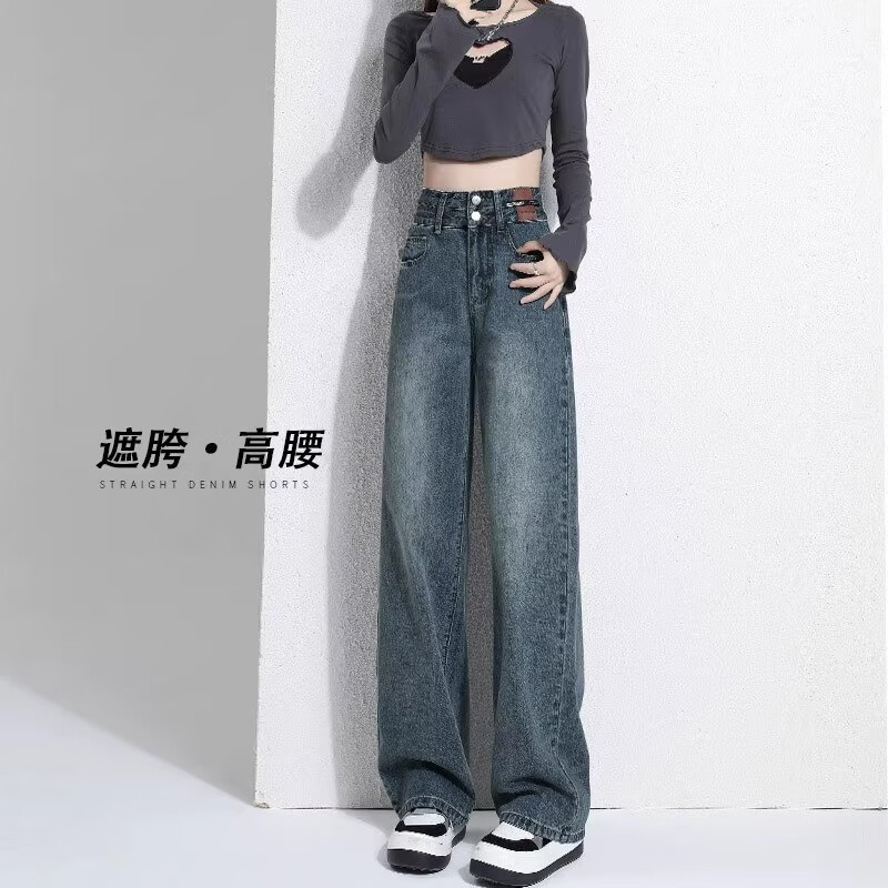 翊尚美牛仔裤女复古高腰显瘦宽松阔腿裤子女小个子2025春季新款休闲裤 蓝灰色 L 【适合110-120斤】