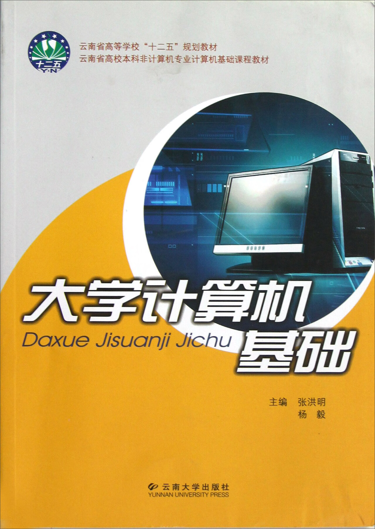 吉林外國語大學(xué)排名_吉林外國語大學(xué)知名度_吉林外國語大學(xué)綜合排名