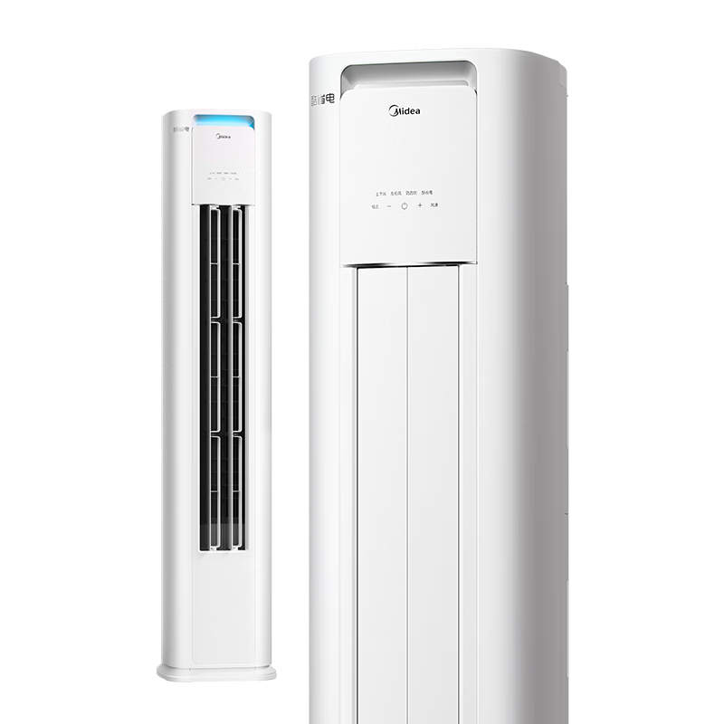 美的3匹 酷省电 新一级能效 变频制冷 空调立式 空调柜机  客厅空调 高温制冷 云朵 KFR-72LW/N8KS1-1P