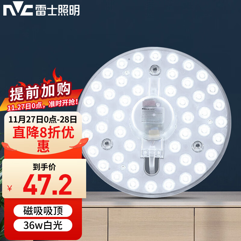 怎么查看京东LED灯源以前的价格|LED灯源价格比较