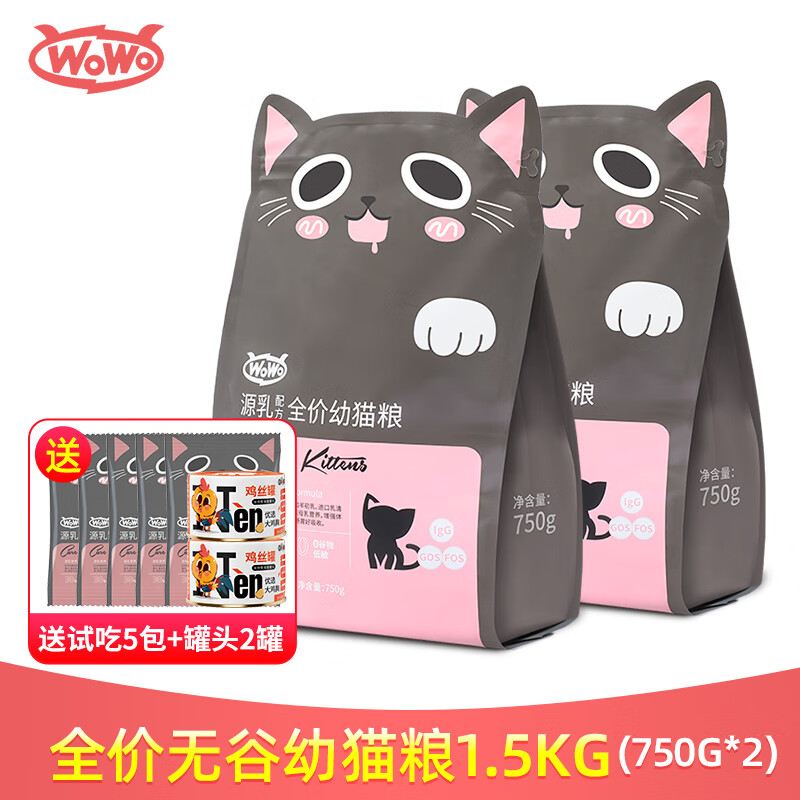 WOWO��è�� ��è�̸� ȫ��0������è�� Դ���䷽è�� 1.5kg