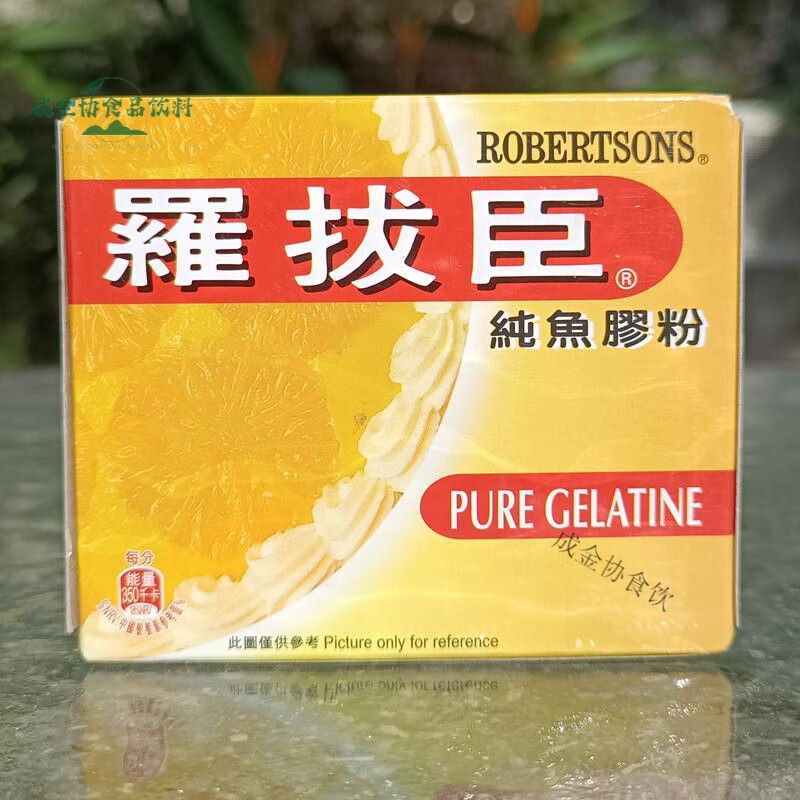 凛东香港代购罗拔臣纯鱼胶粉pure gelatine布丁吉利丁果冻粉 1盒