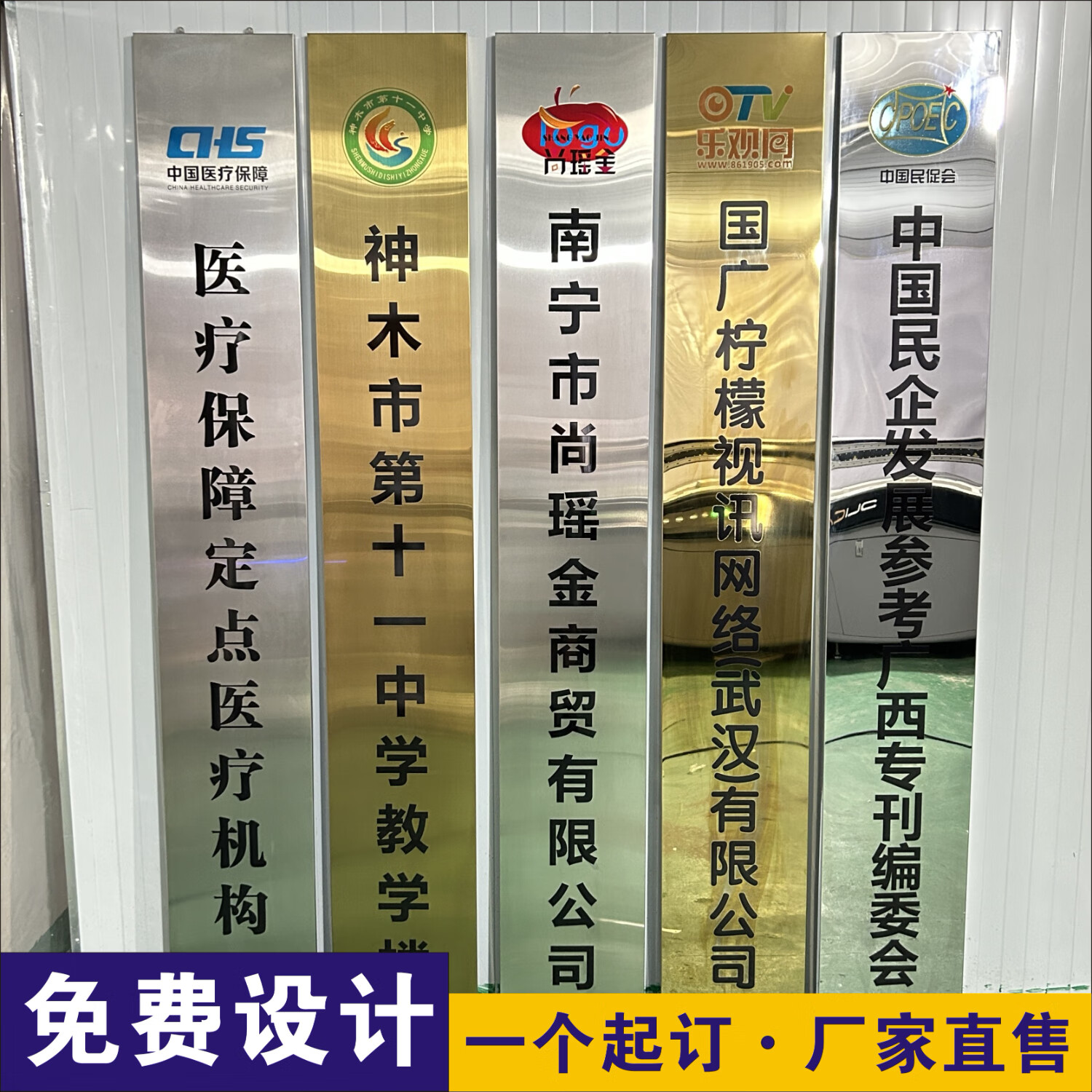 不锈钢钛金折边奖牌铜牌公司牌授权牌单位牌匾挂牌吊牌单位牌 拉丝