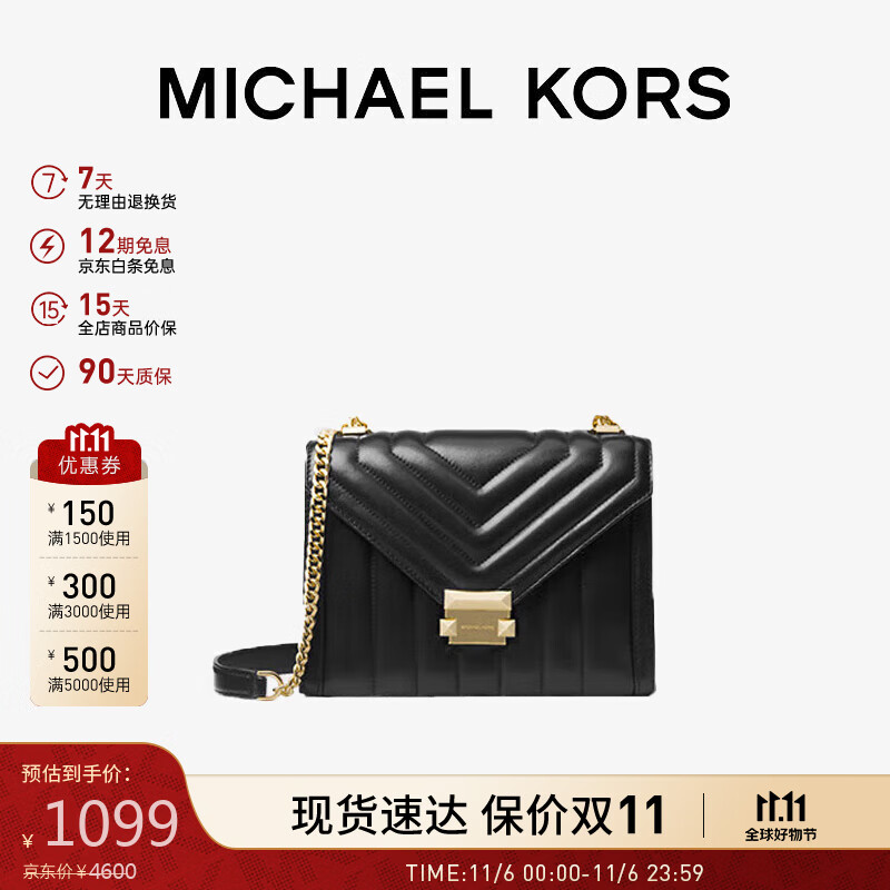 MICHAEL KORS礼物MK女包WHITNEY链条斜挎单肩信封包 大号 黑色怎么看?