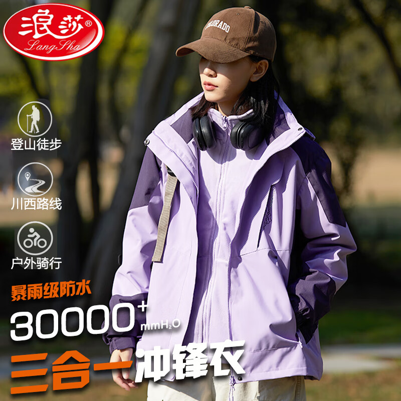 ���ڲ�������ɯ�����Ů����һ�ɲ�ж����2024�¿��ﶬ��ˮ�Ӻ��ɽ�����⻬ѩ�� ��ɫح����һ�����꼶��ˮ���硿 2XL