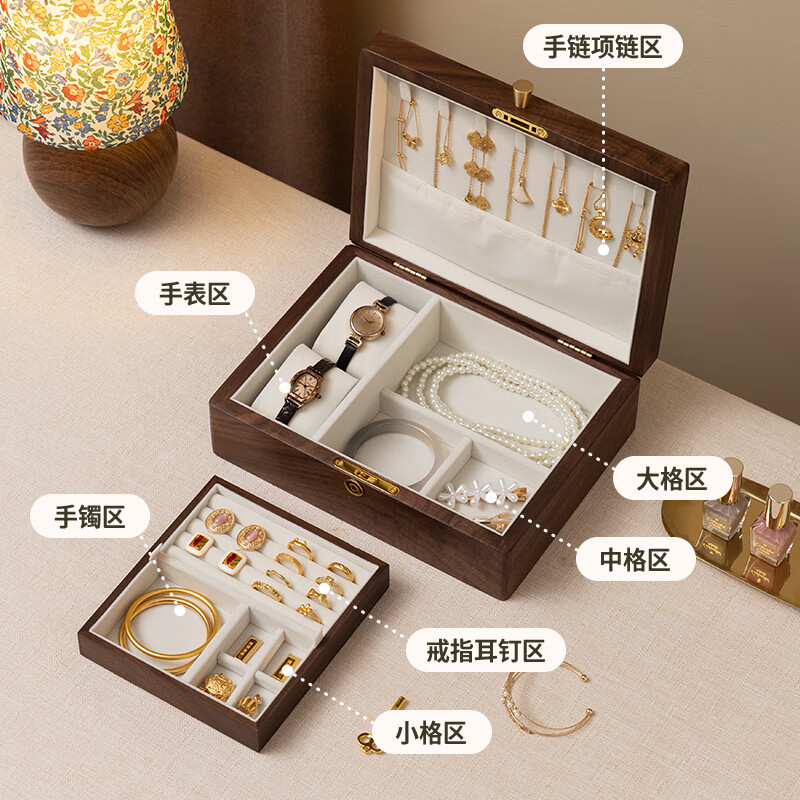梵瀚（FANHAN）梵瀚實(shí)木首飾盒收納盒帶鎖多層大容量國風(fēng)復(fù)古女孩子珠寶盒 雙層首飾盒帶鎖款白絨布北美