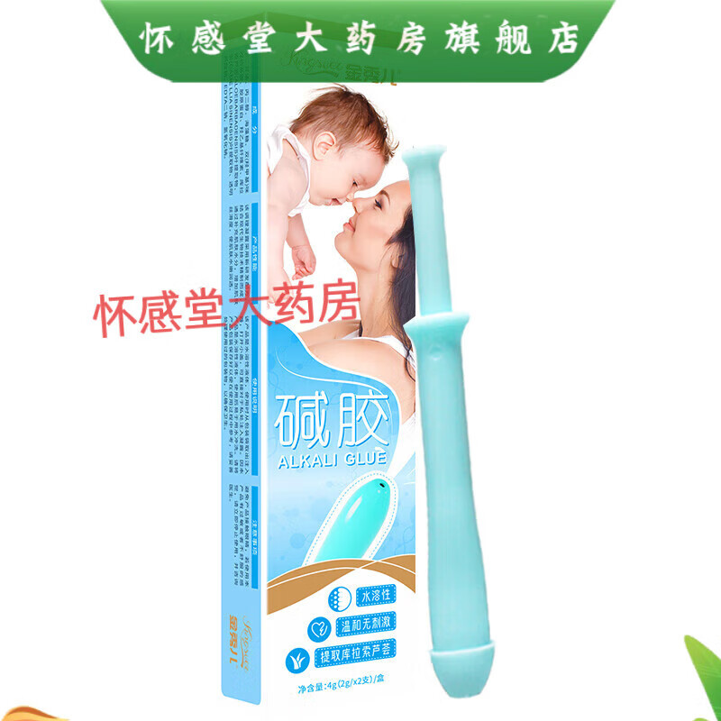 【药房直售】金秀儿碱胶润滑剂碱性私密水溶性液女性私处护理凝胶 1盒