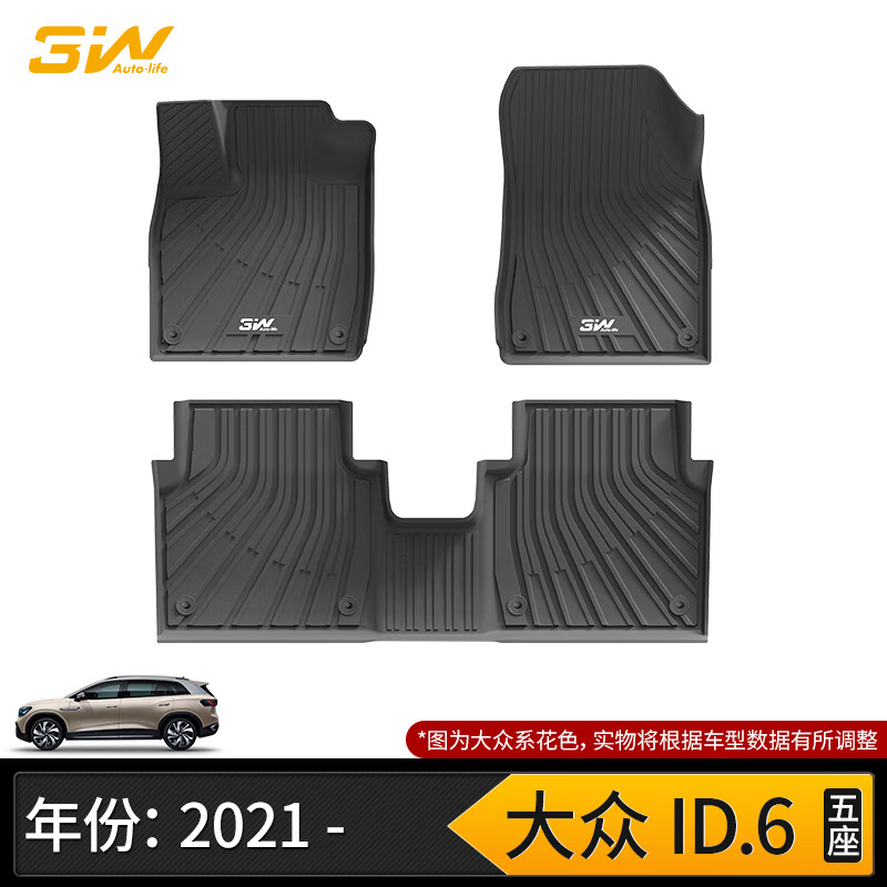 3WȫTPE�ŵ����ID.4X CROZZ ID.3 ID.6;��L����������pro����� ����ID.6ȫTPE�ŵ桾5���� 493.2Ԫ