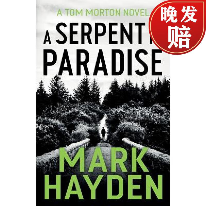 【4周达】a serpent in paradise