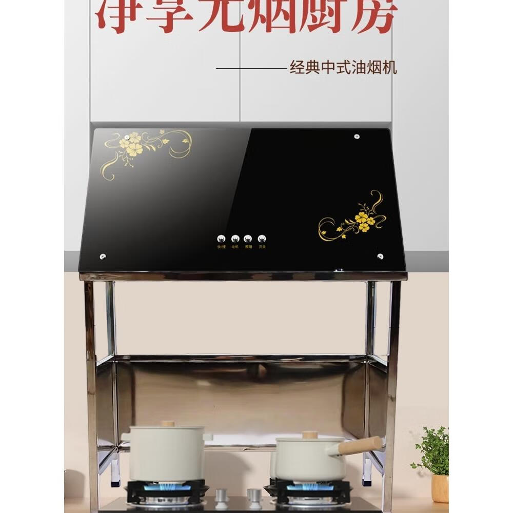 郦狼抽油烟机架子玻璃罩防烟罩拢烟罩油烟机支架罩子 不锈钢油烟阳台