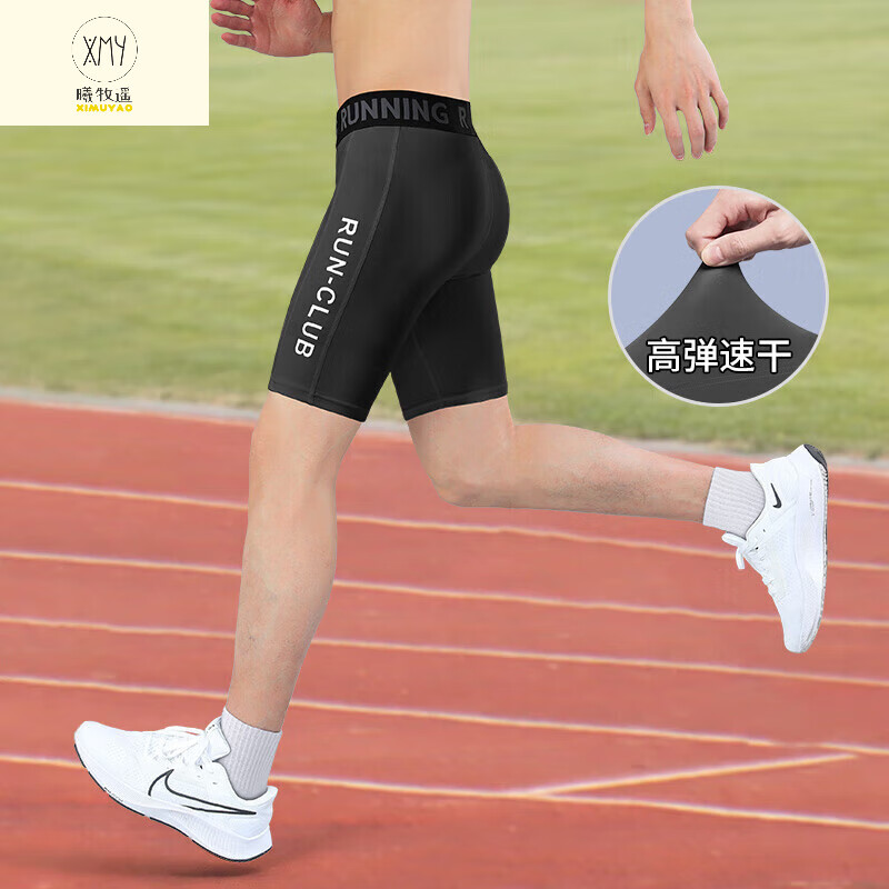 曦牧遥瑜伽鲨鱼裤男士紧身可放手机带兜压缩跑步运动五分速干短裤