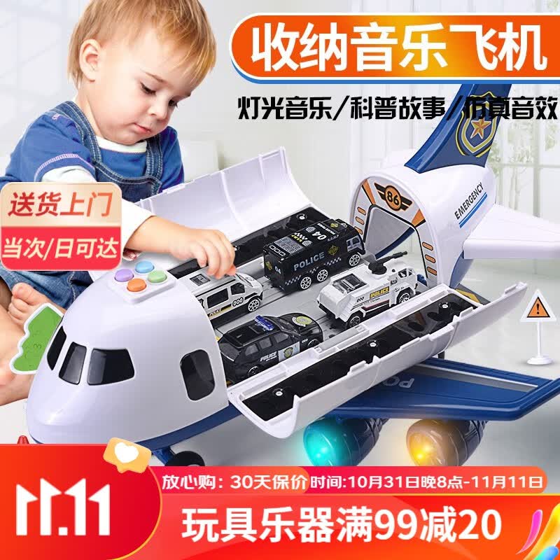 贝初众儿童玩具男孩1-2-3岁小孩宝宝飞机玩具车一两生日礼物 收纳款【6辆合金车+11件路标】61使用感如何?