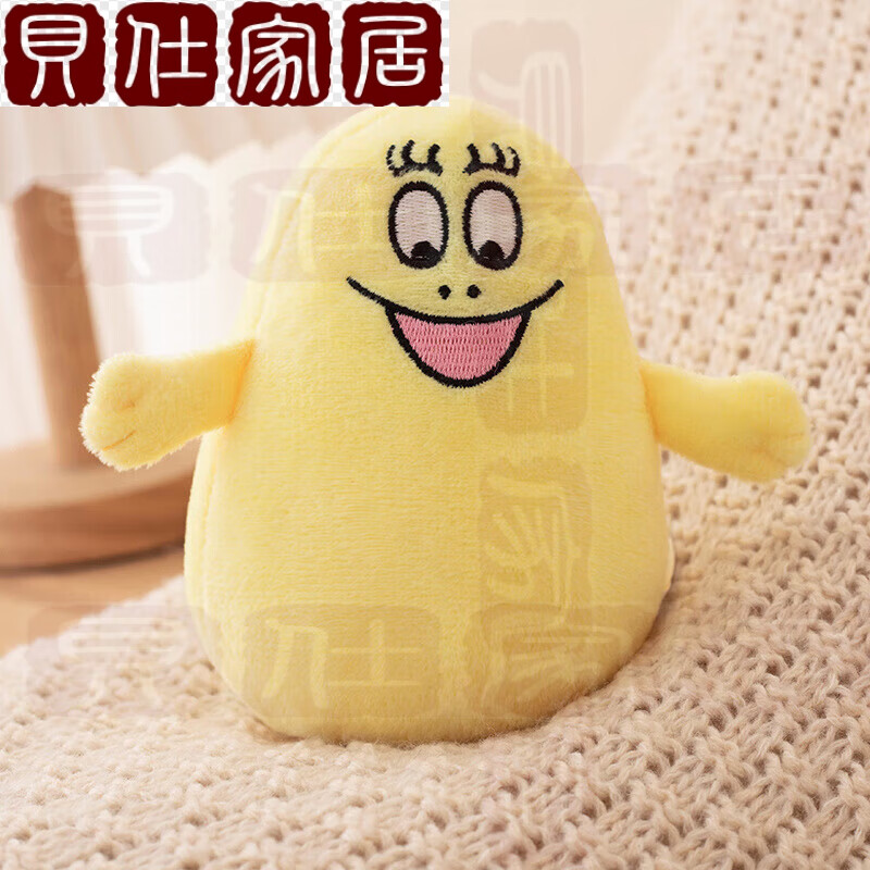 毛绒玩具公仔玩偶一家公仔毛绒玩具儿童生日礼 淡黄巴巴祖约14厘米