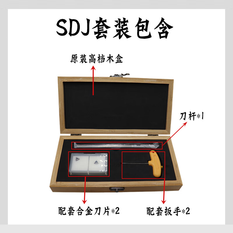 仁聚益鎢鋼抗震小孔徑精鏜刀桿抗震精鏜刀套裝SDJ10-12 12-14 14-17 小徑精鏜 10-12