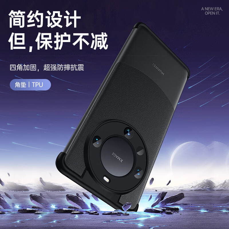 索赢比基尼手机壳适用华为Mate70 Pro+/60 Pro无边框裸感防摔保护套 减宽减厚减重护手简约潮流保护壳 优雅黑 Mate 60 pro