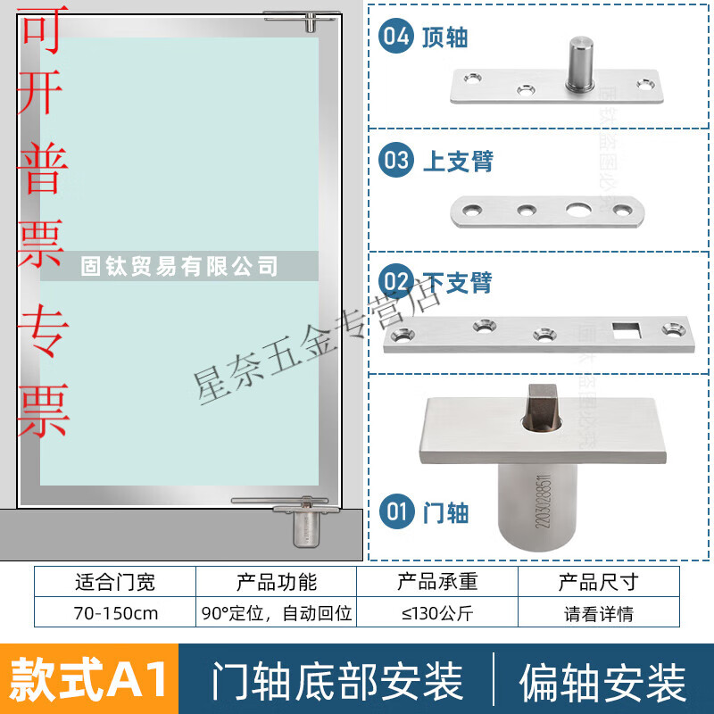 归宿极窄玻璃门360度旋转轴90度定位缓冲小型地弹簧木门拱形门天地轴