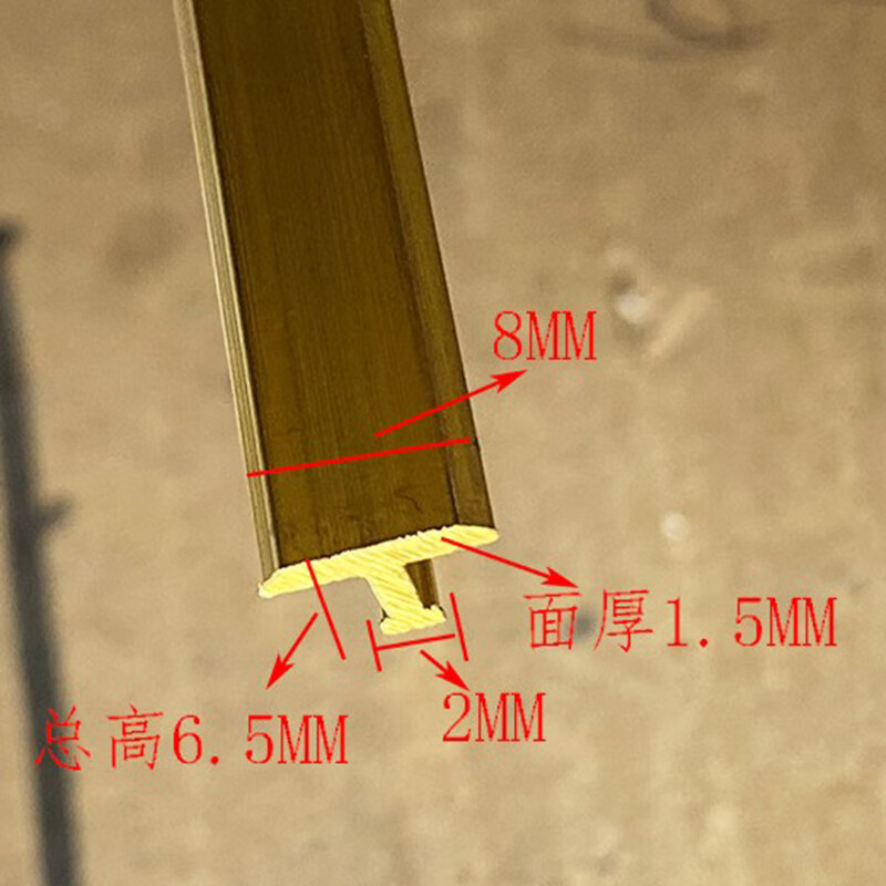 梟采15mmT型銅條木地板壓條實(shí)心鑲嵌木門(mén)背景墻裝飾黃銅門(mén)檻石收邊條 原銅色：寬8*高6.5mm/1米價(jià)格