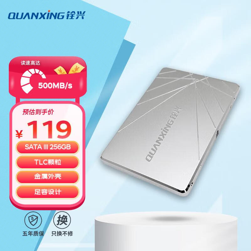 SSD固态硬盘产品历史价格|SSD固态硬盘价格历史