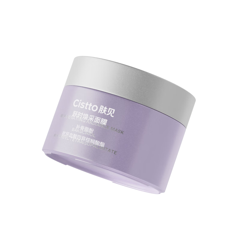 面膜价格历史最低|面膜价格比较