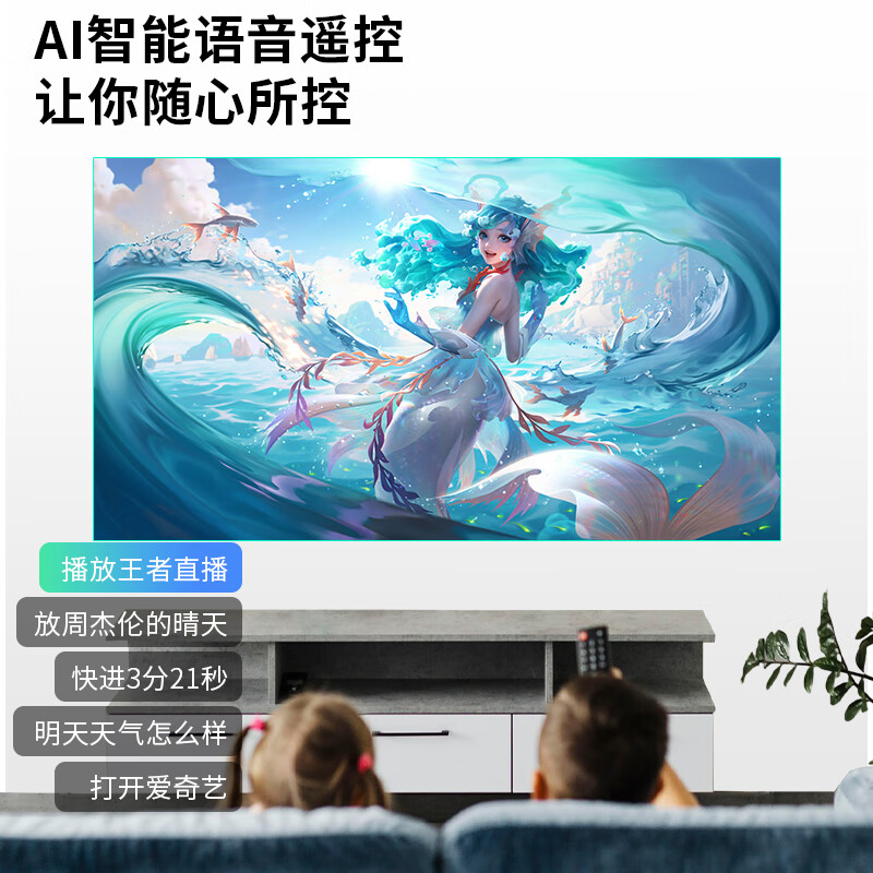 超级狮投影仪家用白天4K超高清家庭影院卧室客厅一体电视无线投屏自动对焦无需关灯办公会议投影机 S7【4K超高清】+100寸抗光幕布