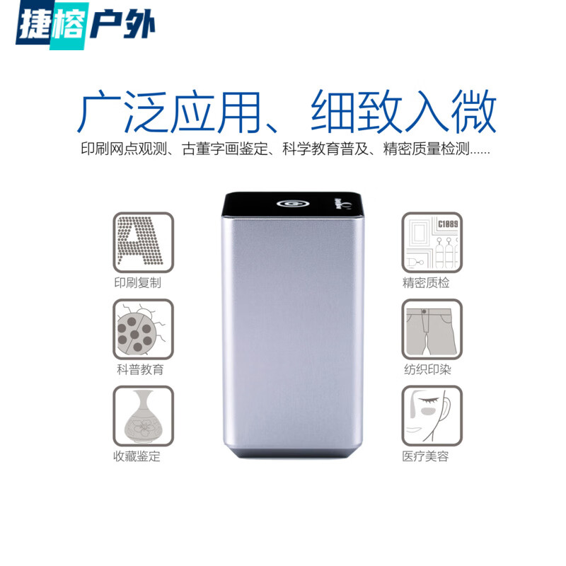 翰鷗斐便攜式顯微鏡 高清顯微鏡 手持顯微鏡 便攜式顯微鏡 銀色
